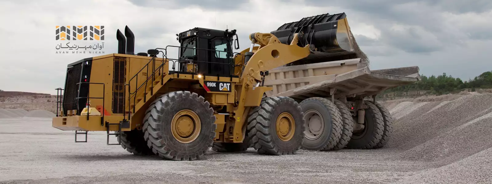 آوان مهر نیکان