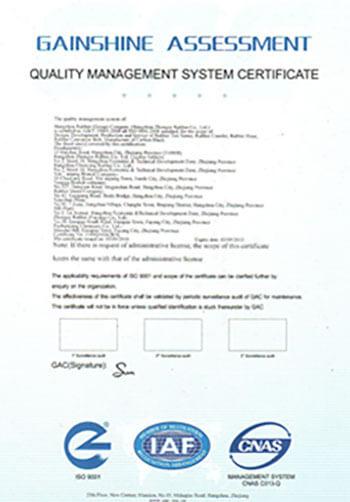 Quality Management System Certificate